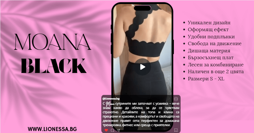 Зареждане на видео: 